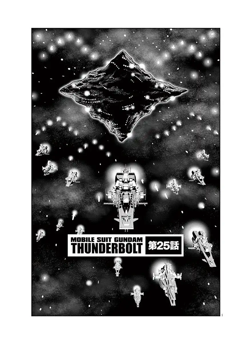 Kidou Senshi Gundam Thunderbolt Chapter 25 1